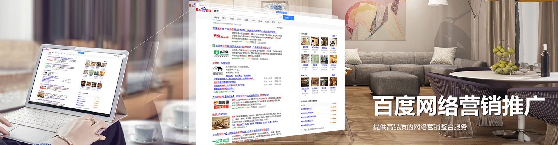 咸丰百度竞价排名