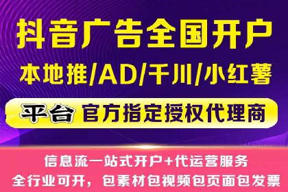 头条信息流广告的投放效果评估及优化建议——基于多个行业案例。